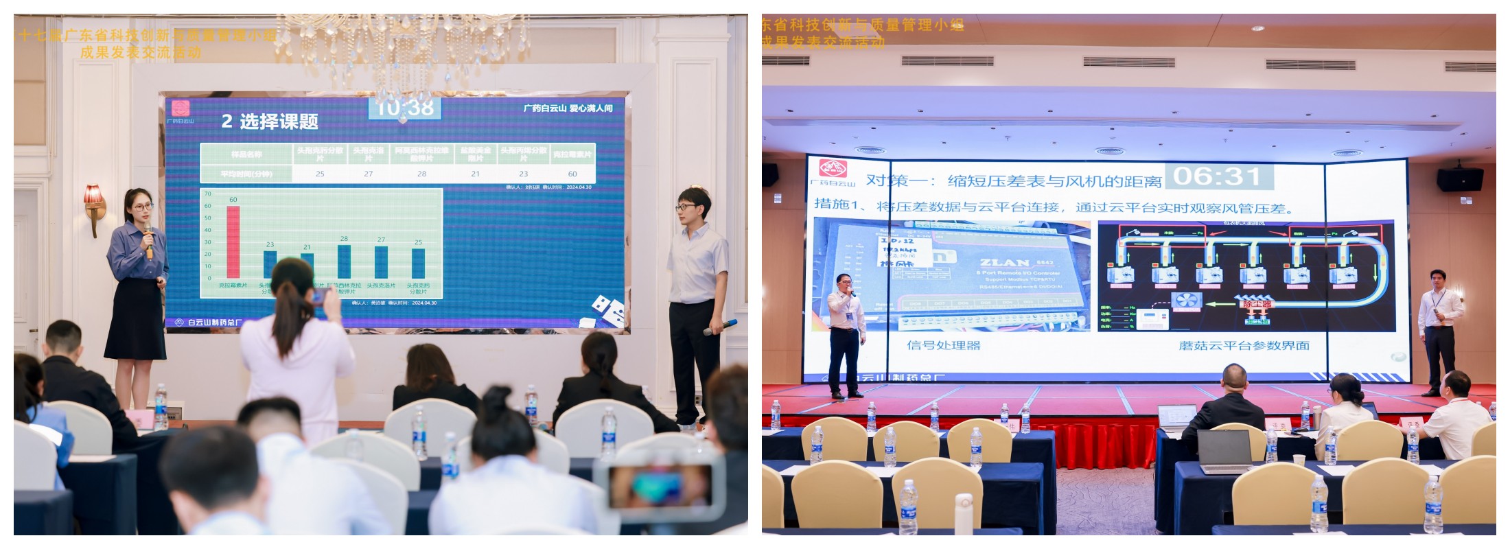 304am永利集团·(中国)有限公司官网