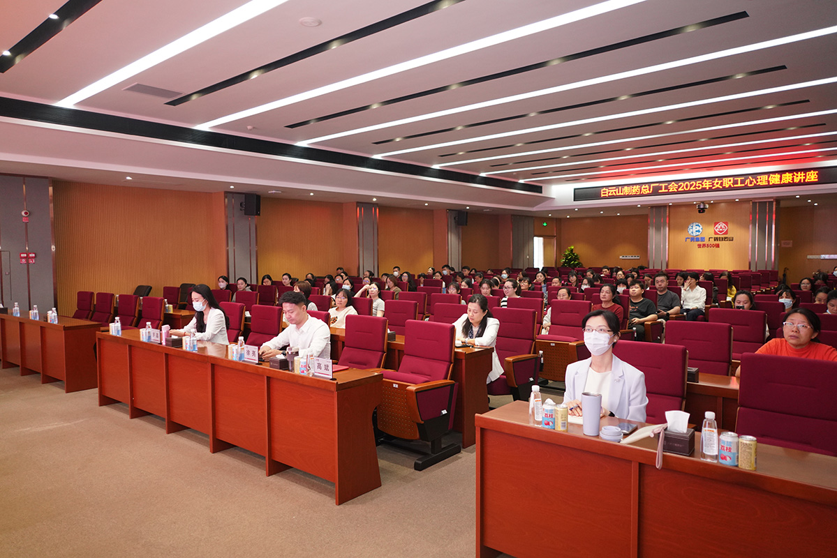 开放“心”力量丨总厂工会发展女职工生理健全大讲堂活动