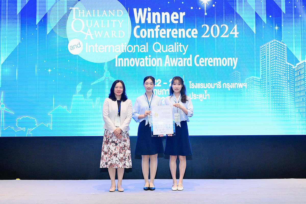 喜报！304am永利集团获得QIA国际质量创新大奖！
