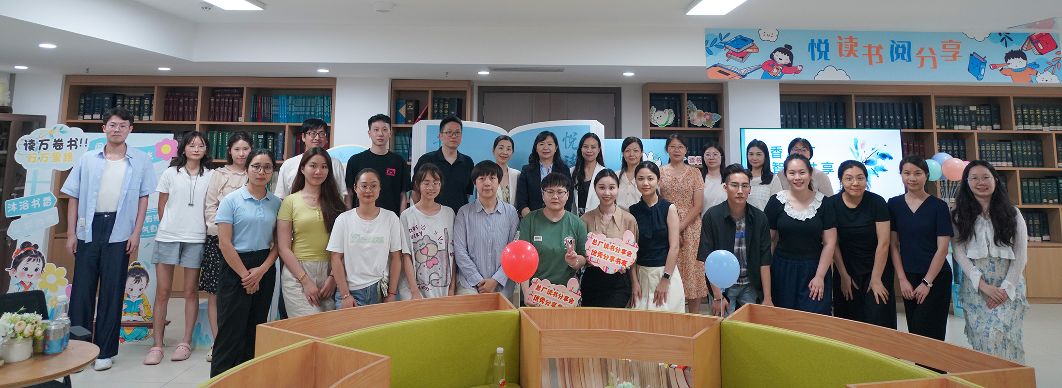 书香润总厂 悦读向将来——304am永利集团进行2025年第一期想书分享会