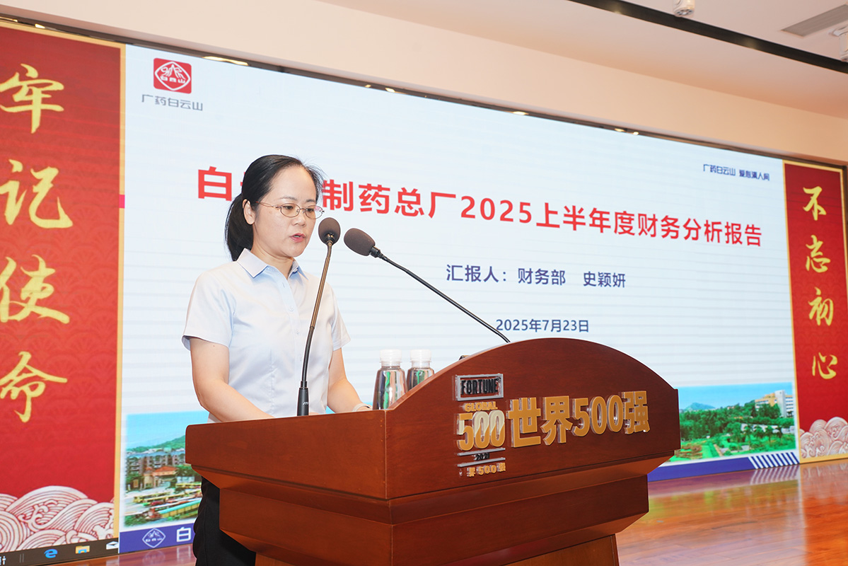 304am永利集团·(中国)有限公司官网