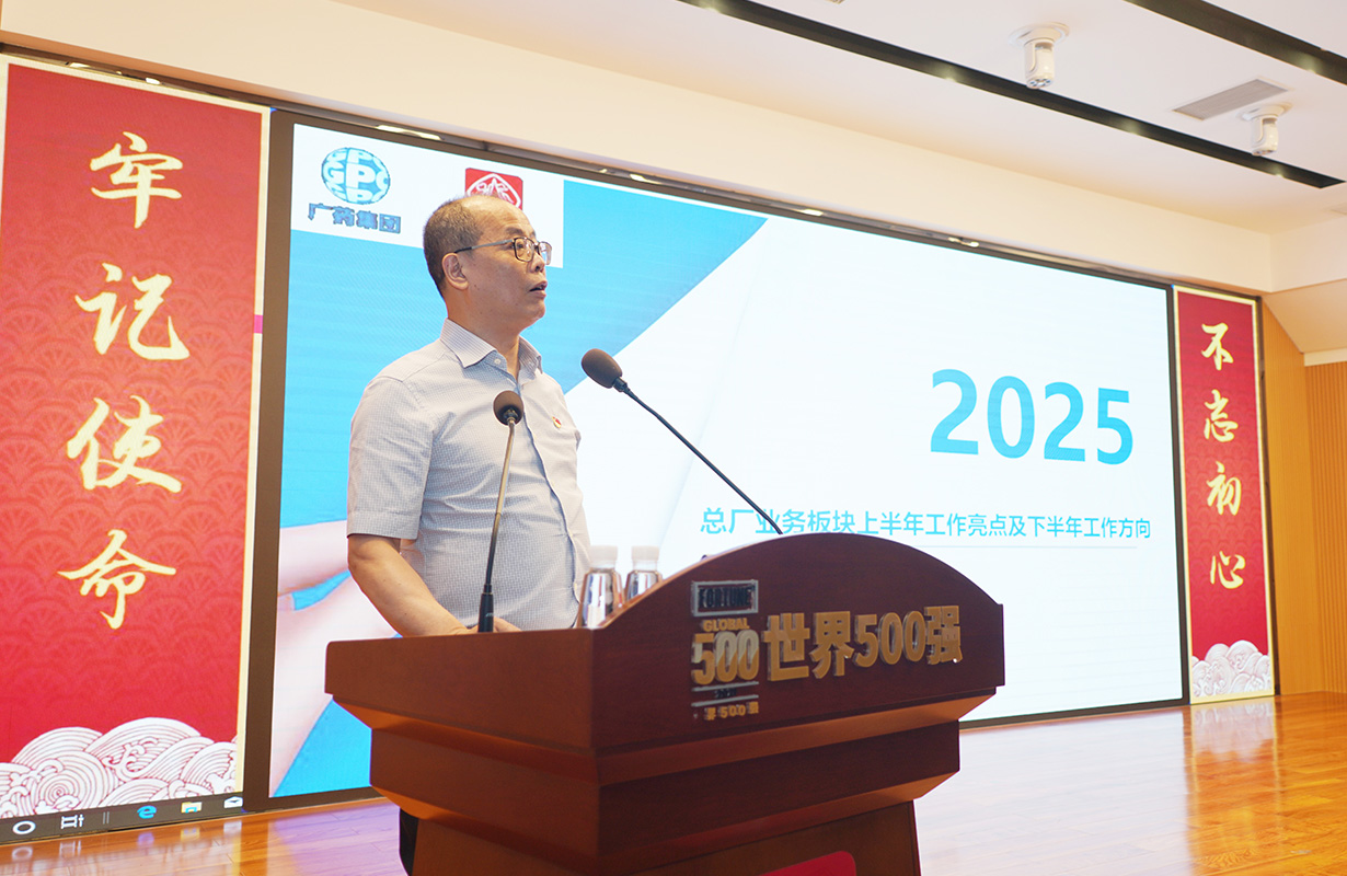 304am永利集团·(中国)有限公司官网