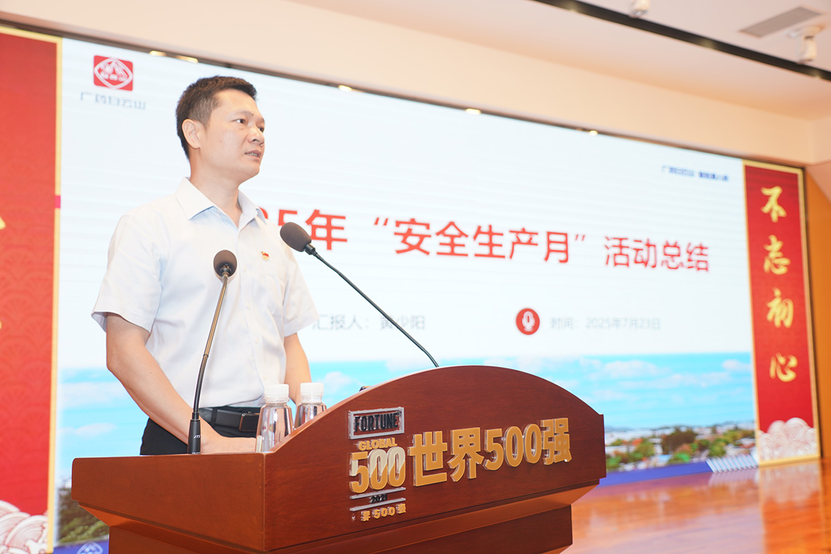 304am永利集团·(中国)有限公司官网