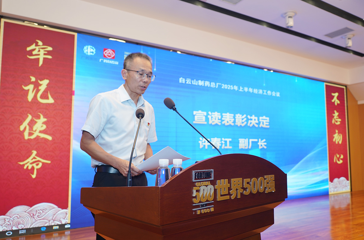 304am永利集团·(中国)有限公司官网