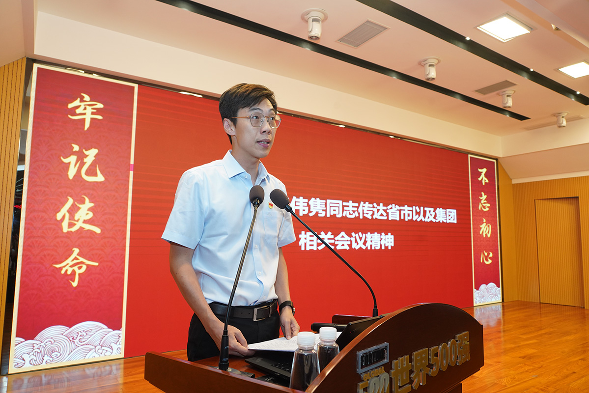 304am永利集团·(中国)有限公司官网