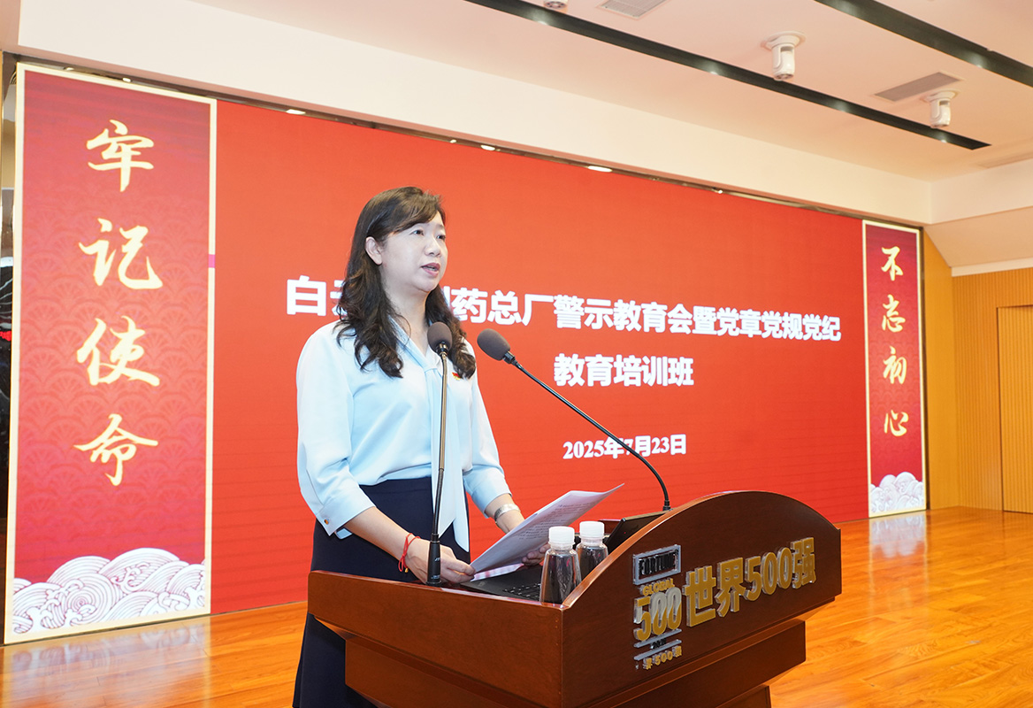 304am永利集团·(中国)有限公司官网