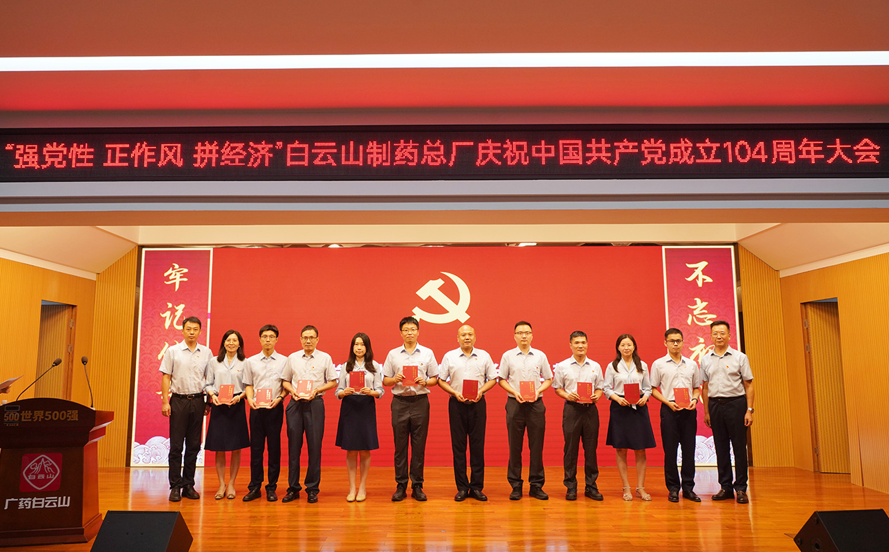 304am永利集团·(中国)有限公司官网