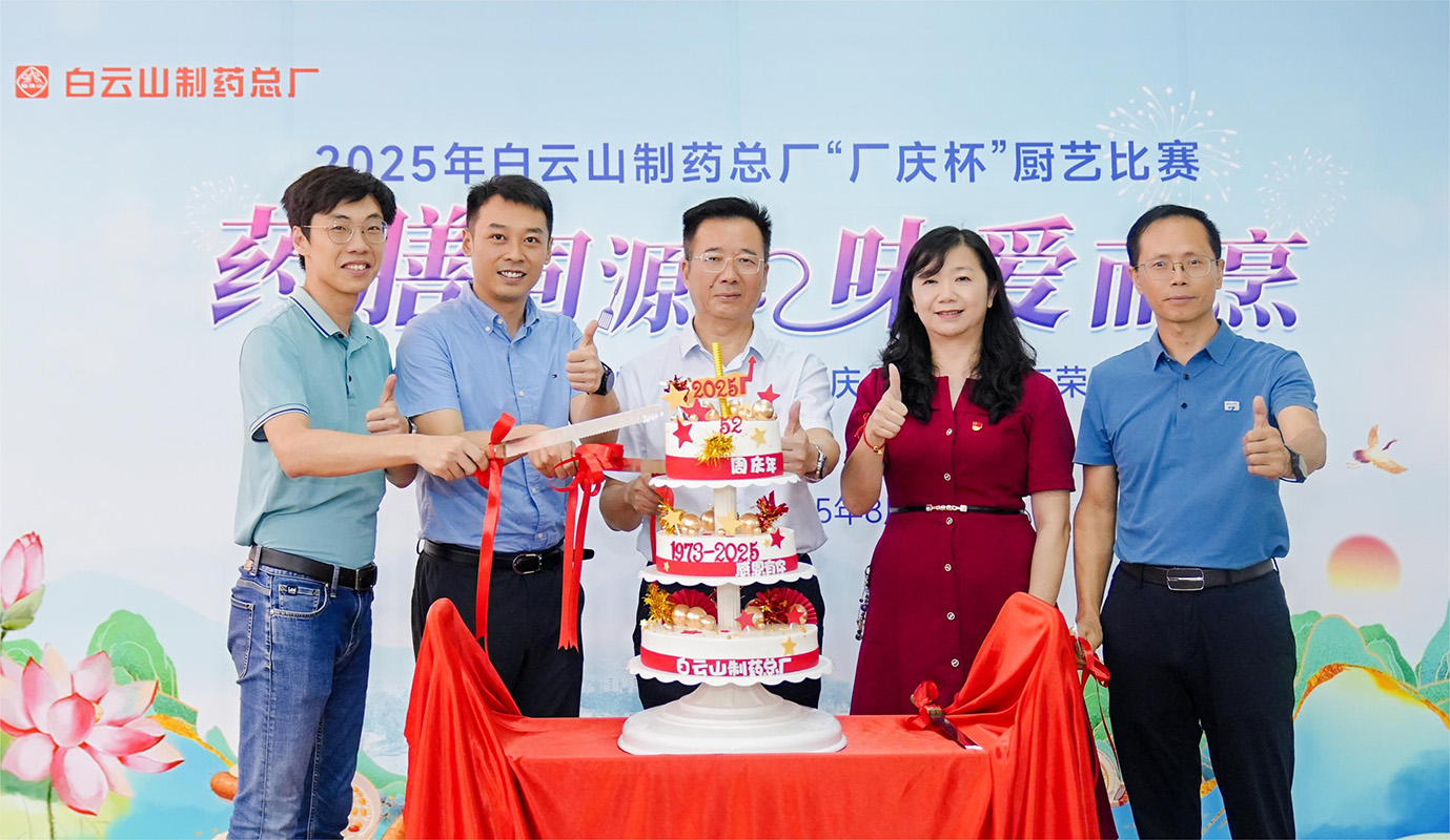 304am永利集团·(中国)有限公司官网