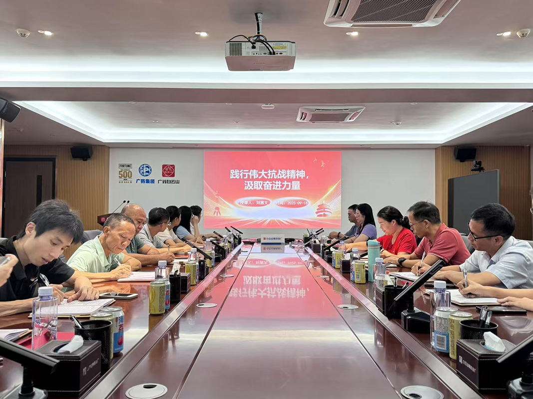 304am永利集团·(中国)有限公司官网