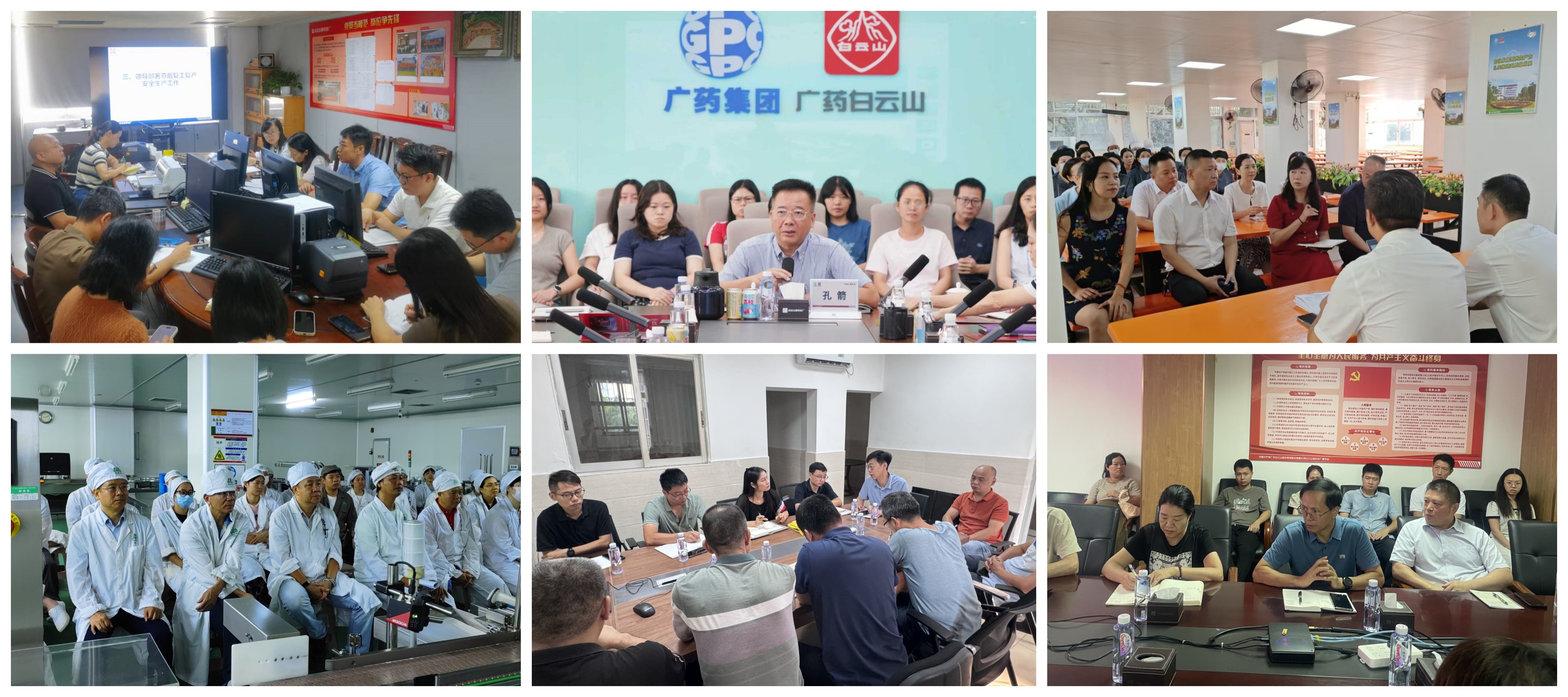 304am永利集团·(中国)有限公司官网