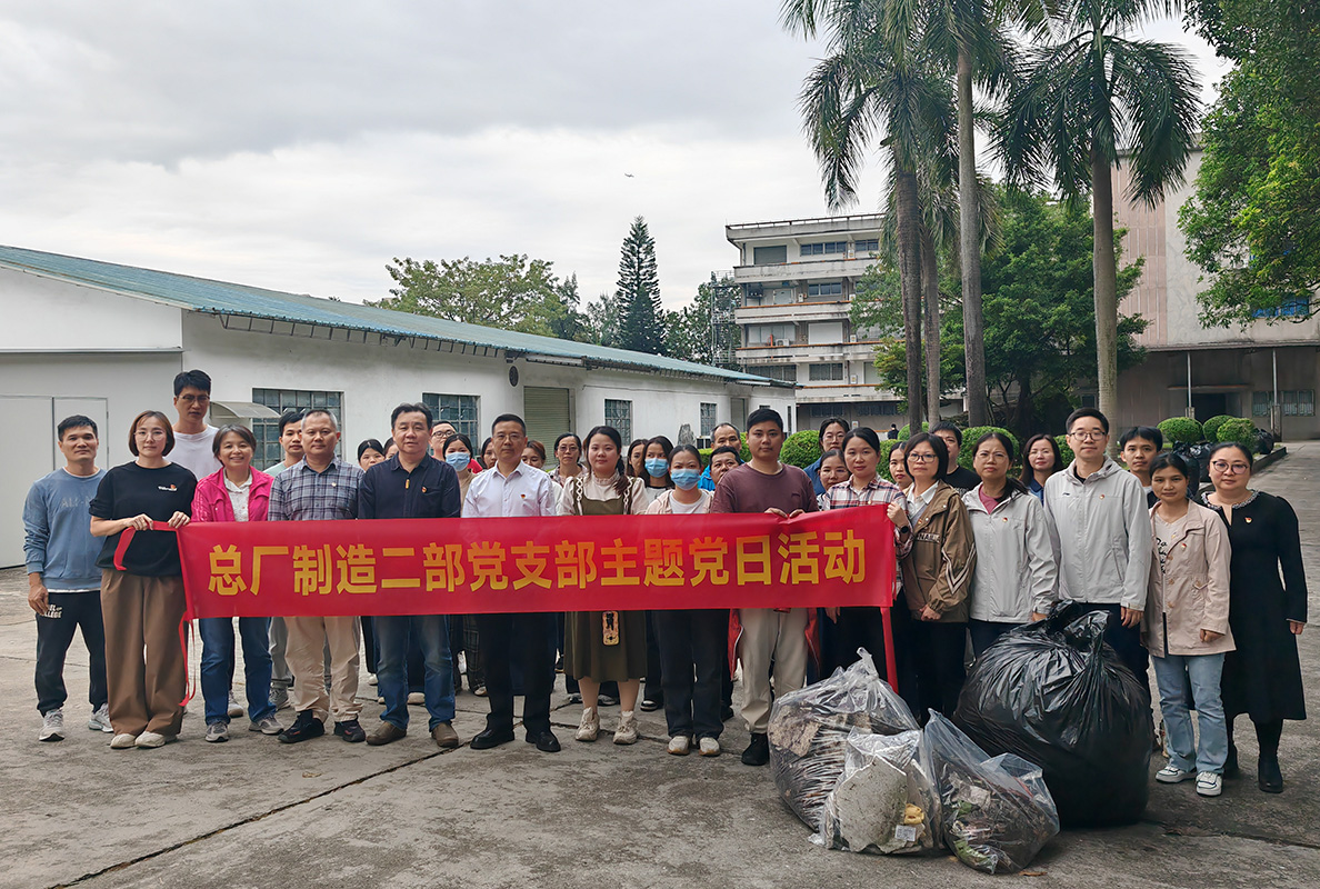 赓续红色血脉 砥砺初心使命——造作二部党支部发展主题党日活动
