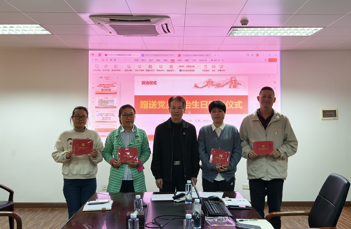 304am永利集团·(中国)有限公司官网