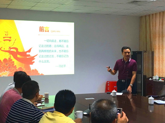 304am永利集团·(中国)有限公司官网