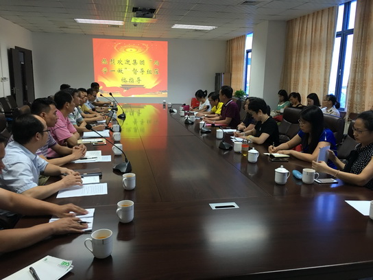 304am永利集团·(中国)有限公司官网