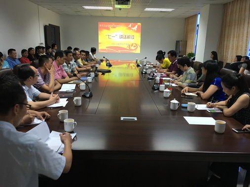 304am永利集团·(中国)有限公司官网