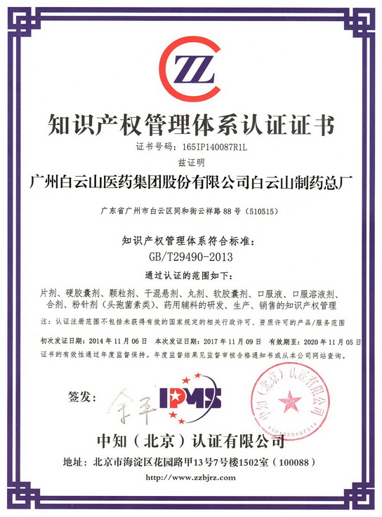 304am永利集团·(中国)有限公司官网