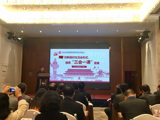 304am永利集团·(中国)有限公司官网