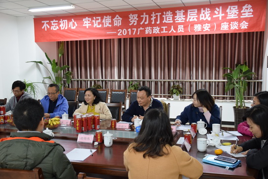 304am永利集团·(中国)有限公司官网