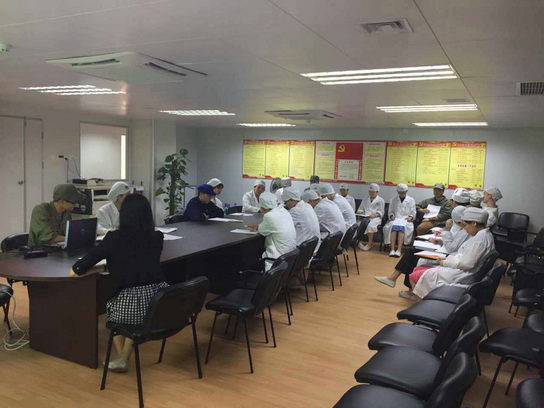 304am永利集团·(中国)有限公司官网