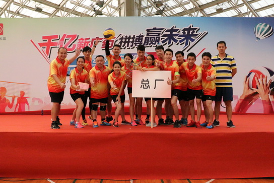 304am永利集团·(中国)有限公司官网